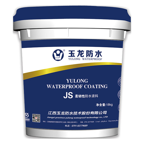 js塑料包装桶